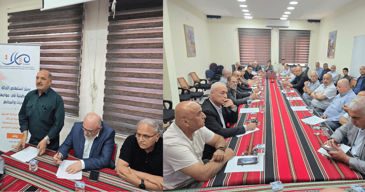 خلال ورشة عقدها "مسارات" في دورا .. الدعوة لأوسع حوار حول معالجة مأزق الحالة الفلسطينية  